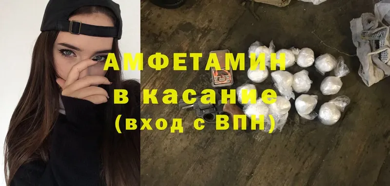 Amphetamine 97% Павловский Посад