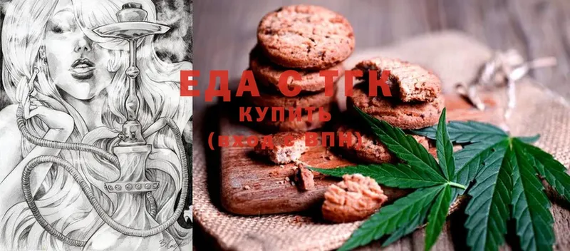 Canna-Cookies конопля  Павловский Посад 